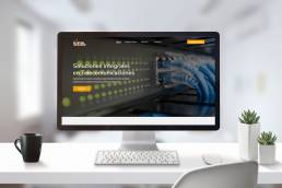 Diseño Web Telecomunicaciones